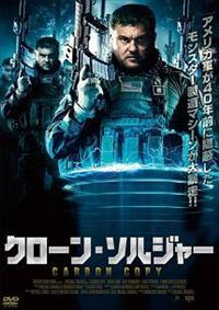 �N���[���E�\���W���[