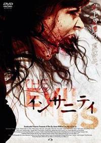 �C���T�j�e�B