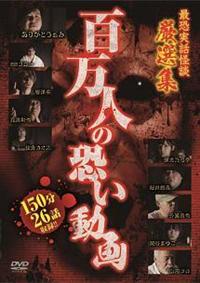 �S���l�̋�������@�ŋ����b���k�@���I�W