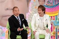 �A���g�[�[�N�I�c�u�c�R�W�@��