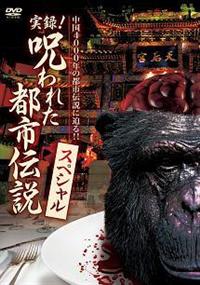 ���^�I���ꂽ�s�s�`���X�y�V����