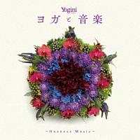 Yogini presents KƉy `Oneness Music`/N[[V/q[Ỏ摜EWPbgʐ^