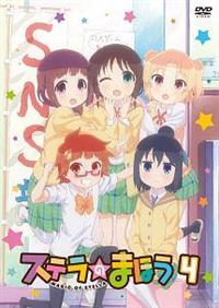 �X�e���̂܂ق�