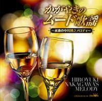 �����₫�̃��[�h�̗w �`�i���̒��씎�V�����f�B�`