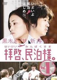 �q�[�A�����l�B