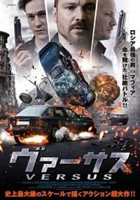 ���@�[�T�X