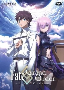 Fate/Grand Order -First Order- | アニメ | 宅配DVDレンタルのTSUTAYA