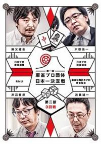 �����v���c�̓��{�ꌈ���@���߁@�R���