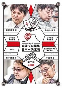 �����v���c�̓��{�ꌈ���@���߁@�S���