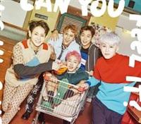 CAN YOU FEEL IT?:1ST MINI ALBUM SENSE VER. (A)