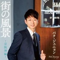 �X�̕��i *����_��*