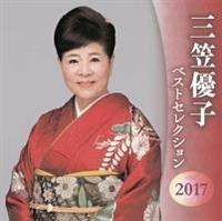 O}Dq xXgZNV2017