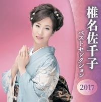 Ŗq xXgZNV2017