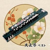 �吳�� �x�X�g