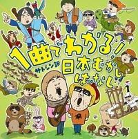 �T�g�V���� 1�Ȃł킩��!���{�ނ����΂Ȃ�