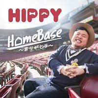 HomeBase `肪Ƃ`