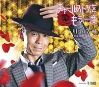 �yMAXI�z�`���[���X�g����������x(�}�L�V�V���O��)