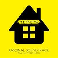 �o�C�v���C���[�Y ������6�l�̖��e�����V�F�A�n�E�X�ŕ�炵����