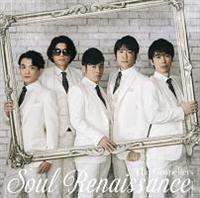 Soul Renaissance(ʏ)