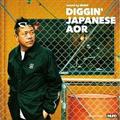 DIGGIN' JAPANESE AOR mixed by MURO