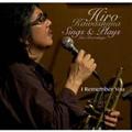Hiro Kawashima Sings & Plays �g I Remember You �h