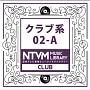 日本テレビ音楽 ミュージックライブラリー クラブ系 02-A