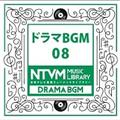 日本テレビ音楽 ミュージックライブラリー ドラマ BGM 08