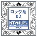 日本テレビ音楽 ミュージックライブラリー ロック系 02
