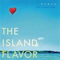 アイのうた THE ISLAND FLAVOR ～J-POP Okinawan Covers～