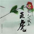 NHK̓h} ȏ  yՂ̊ jBg