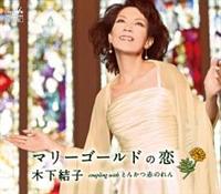 �yMAXI�z�}���[�S�[���h�̗�(�}�L�V�V���O��)