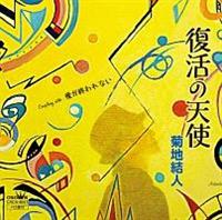 �yMAXI�z�����̓V�g(�}�L�V�V���O��)