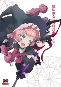 ���@�����琬�v��