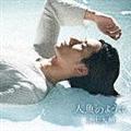 yMAXIzl̂悤(B)(}LVVO)