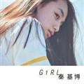 【MAXI】Girl(通常盤)(マキシシングル)