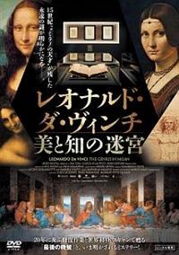 ���I�i���h�E�_�E���B���`�@���ƒm�̖��{