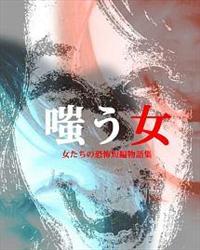 ��ɂ̉ʂĂɏ��͚o��