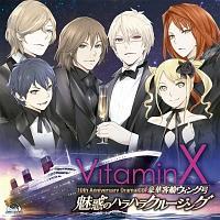 uVitaminXv 10thAjo[T[h}CD wVitaminX ؋qDEBO f̃n