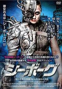 �V�[�{�[�O