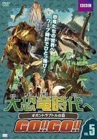 �勰������ւf�n�I�I�f�n�I�I�@�u�����D�T�@�M�K���g���v�g���̉H