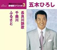 �yMAXI�z���ǐ쉐��/��Ȑ�/�ӂ邳��(�}�L�V�V���O��)