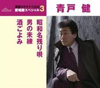 �yMAXI�z���a���c��S/�j�̖���/�������(�}�L�V�V���O��)