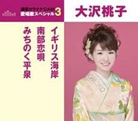 �yMAXI�z�C�M���X�C��/�암���S/�݂��̂�����(�}�L�V�V���O��)