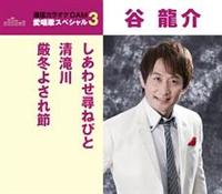 �yMAXI�z�����킹�q�˂т�/�����/���~�悳���(�}�L�V�V���O��)