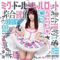 �yMAXI�z�񍇗��I�������s�\�Ȏv������(���J�t�B�����Ɣ�)(�}�L�V�V���O��)