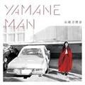 YAMANEMAN