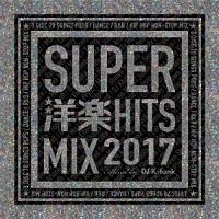 SUPERmyHIT MIX 2017yDisc.1&Disc.2z/IjoX̉摜EWPbgʐ^