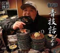 Zb O
