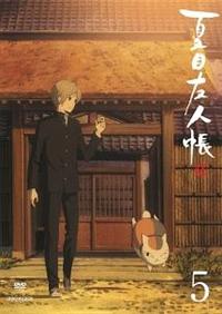 �ĖڗF�l���@��