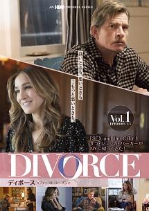 【2025年】エレガントファッションを上品に着 DIVORCE／ディボース ＜ファースト・シーズン＞ 宅配 | TVドラマ